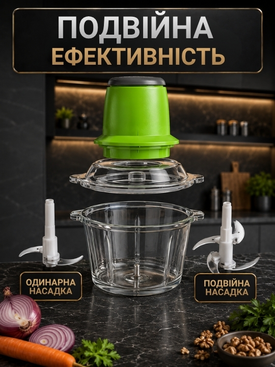 Електричний кухонний подрібнювач + кухонні ваги в подарунок! фото